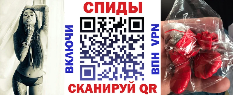 АМФ Розовый  Грязовец 
