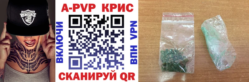 A PVP крисы CK  Грязовец 