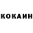 Кетамин VHQ Ilya Kondratskiy