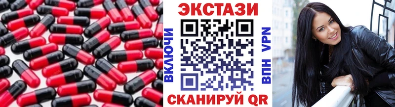 Ecstasy TESLA  Грязовец 