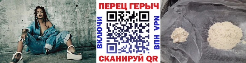 ГЕРОИН афганец  Грязовец 
