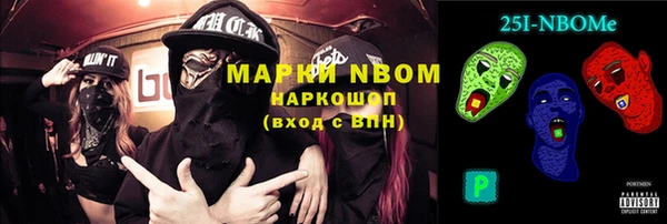 синтетический гашиш Алзамай