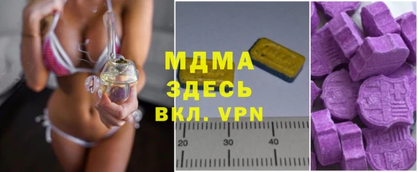 синтетический гашиш Алзамай