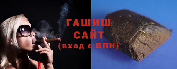 синтетический гашиш Алзамай