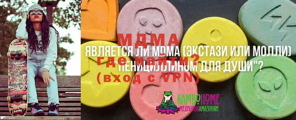 синтетический гашиш Алзамай