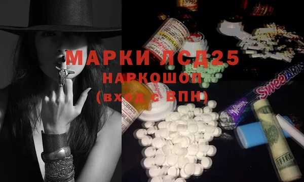 синтетический гашиш Алзамай