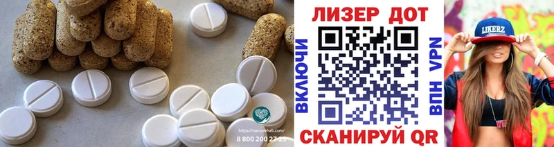 ЛСД экстази ecstasy  Грязовец 