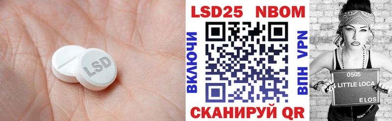 LSD-25 экстази ecstasy Грязовец