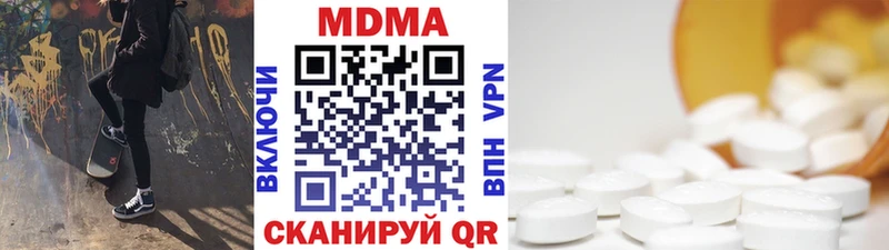 хочу наркоту  Грязовец  MDMA Molly 