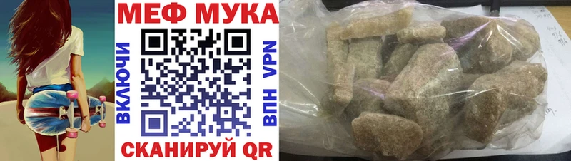 Меф 4 MMC  Грязовец 