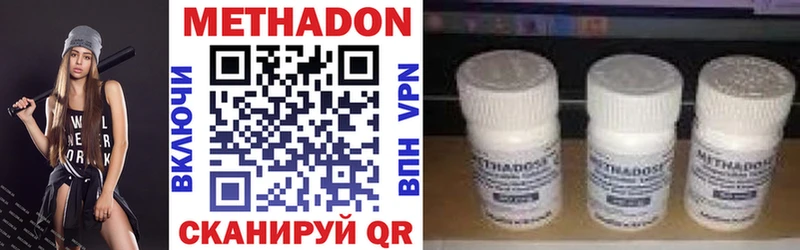 как найти   Грязовец  МЕТАДОН мёд 