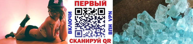 МЕТАМФЕТАМИН кристалл  hydra как войти  Грязовец  купить наркоту 