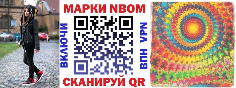 где купить   Грязовец  Марки 25I-NBOMe 1500мкг 